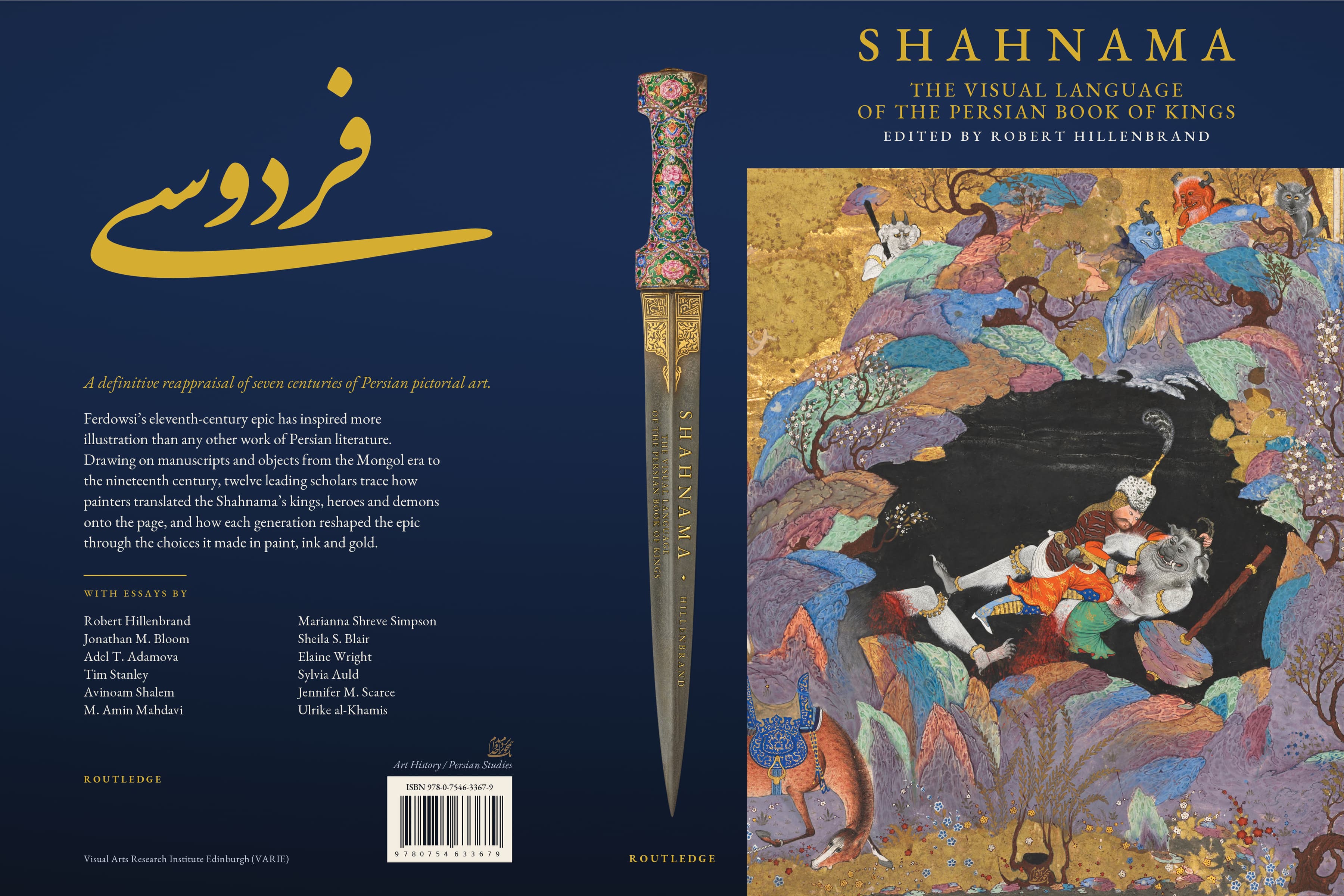 Shahnama, full cover: navy wrap with a jeweled dagger on the spine and a Persian painted scene on the front.